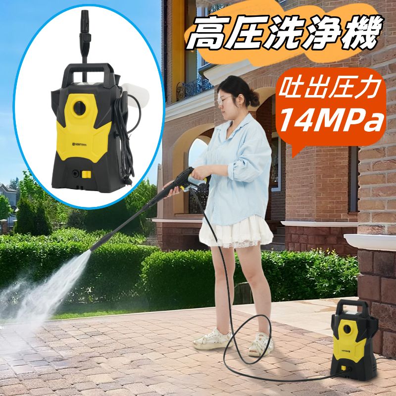 高圧洗浄機【A4用紙サイズ・超軽量2.85kg・2025年新登場】 Amazon | 高圧洗浄機【A4用紙サイズ・超軽量2.85kg・2025年新登場