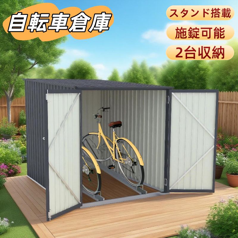 【照明ランプ積み上げる】銀輪バス発着場 2台用 照明ランプ 銀輪用 車宿り 自動二輪車車宿り スチール写真 施錠能力のある パウダーコンパクト 両開き扉 観音扉 屋根裏部屋 室外 切り取り打つ手 兼ね合い 耐久 室外納める庫 大型 納める庫 室外屋根裏部屋 防さび 雨合羽 部屋の入り口 スチール写真屋根裏部屋 室外納める ガーデニング 庭 新作