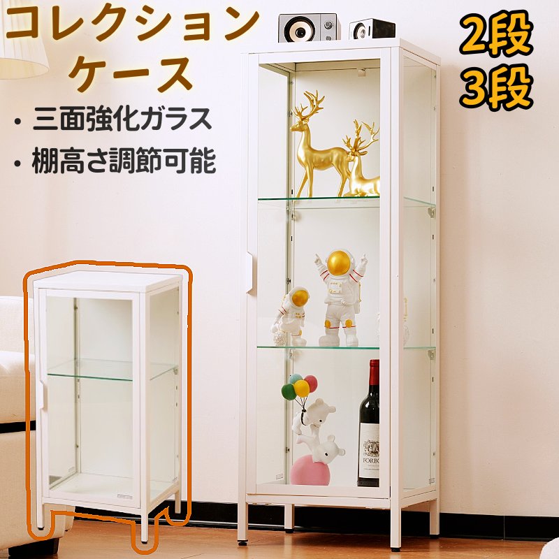 楽天市場】収納家具 ガラスディスプレイラック 5段 脚付き ハイ