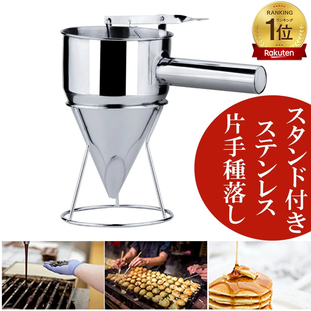 楽天市場】【粉つぎ チャッキリ】 種おとし ドロッパー (小) 鯛焼き