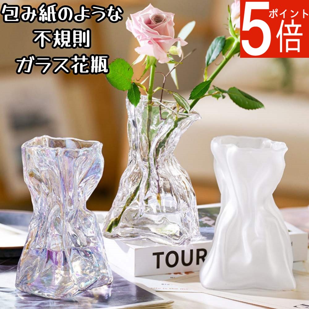 楽天市場】花瓶 インテリア 雑貨 北欧 インスタ映え花瓶 ツイスト