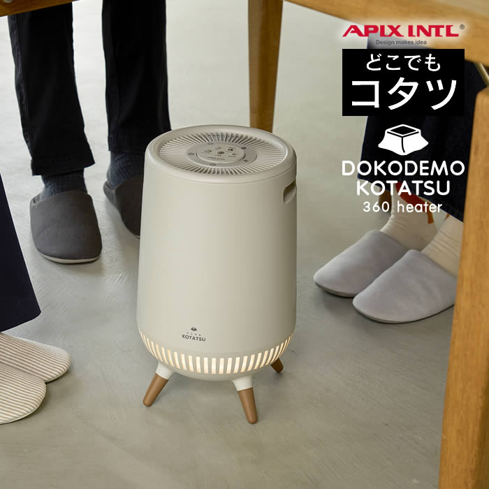 楽天市場】【1/1限定2人に1人最大100%P】【選ぶ景品付】 アピックス