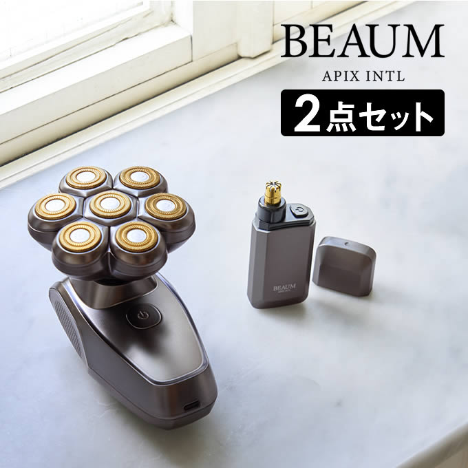 楽天市場】BEAUM ビューム 2個セット 7ヘッドボディシェーバー