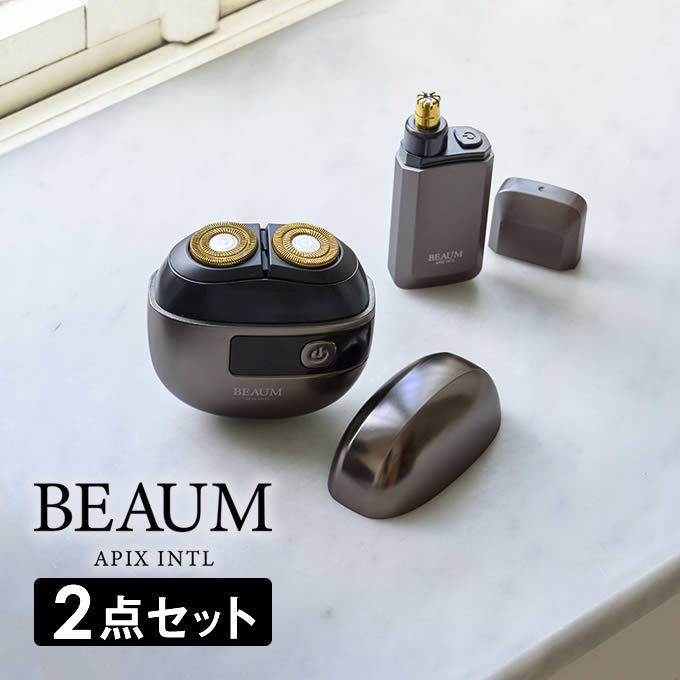 xapx-2set-clean2_1.jpg
