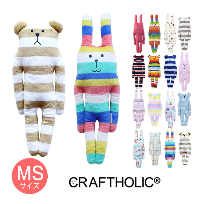 楽天市場】クラフトホリック 抱き枕 MSサイズ CRAFTHOLIC