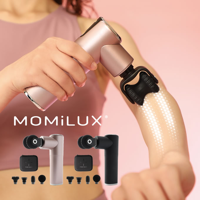 MOMiLUX モミラックス POINTBEAT ポイントビート ローラーPLUS DMG-2201BK DMG-2201CG ドウシシャ ／ MOMiLUX モミラックス POINTBEAT ポイントビート ローラーPLUS DMG-2201BK DMG-2201CG ドウシシャ