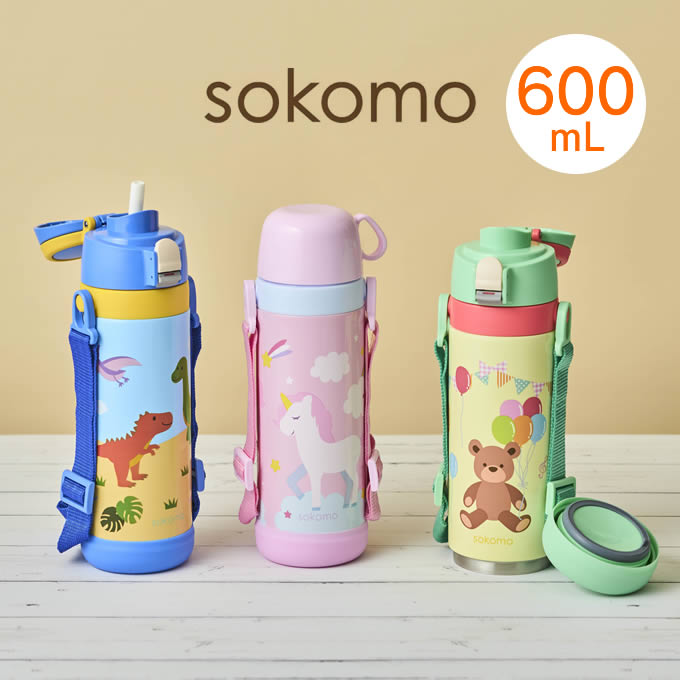 しなこ 水筒 sokomo そこまで洗える3WAYキッズボボトル 600ml×2 楽天市場】sokomo そこまで洗える 3WAYキッズマグボトル 600mL