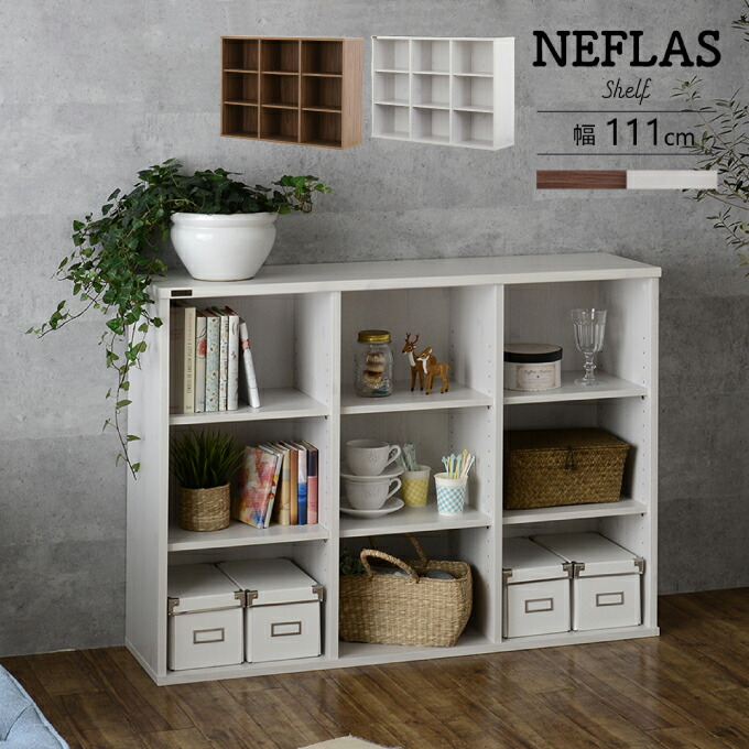 楽天市場】【13日-15日限定！555円クーポン配布中】 オープンラック 白