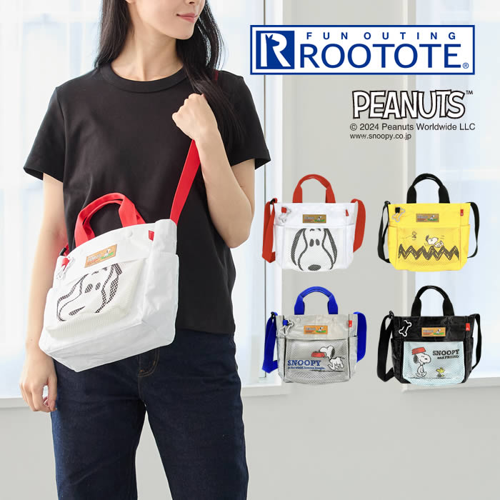 ROOTOTE ルートート IP SQUARE スクエア Buddy Peanuts スヌーピー 1E 850801 850802 850803 850804 ルートート ／ バッグ シンプル ギフト プレゼント レディース ママバッグ おしゃれ ショッピング レジャー トート