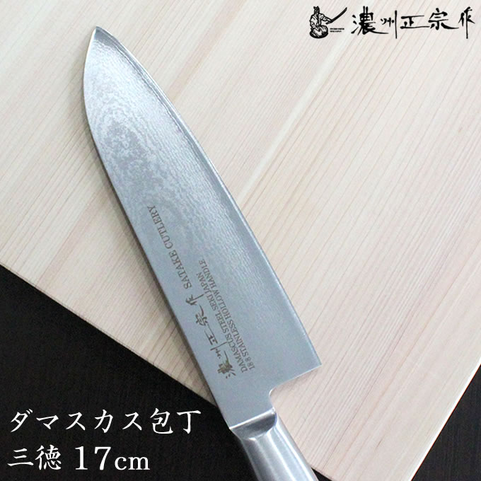 thc-satake-800-631_1.jpg