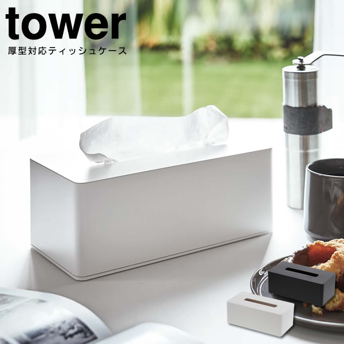 thc-tower-tiss390-_1.jpg