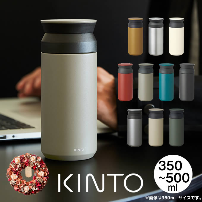 布袋寅泰　KINTO ステンレスボトルG柄 350ml〔ブラック〕 HOTEI.COM STORE