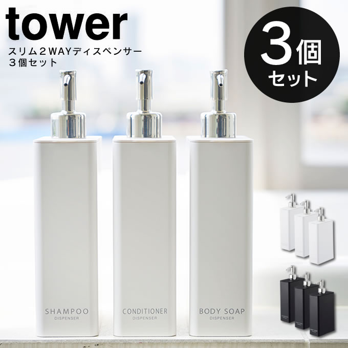 xthc-tower-dis3-_1.jpg