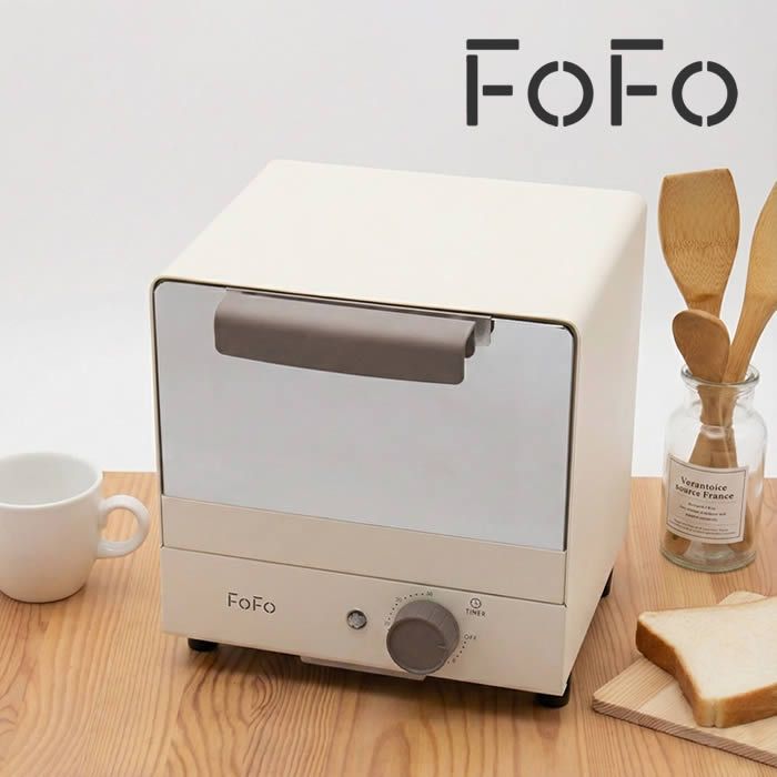 FoFo小型コンベクションオーブントースター Vanilla SFCAN50 ワンダーシェフ ／ トースター 食パン パン焼き器 調理器具 調理家電 焼く グリル おしゃれ 新生活 レトロ 母の日 父の日 ギフト プレゼント フォフォ バニラ