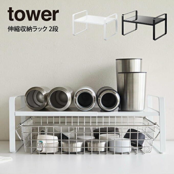tower キッチン収納 3段構造 ブラック tower キッチンラック タワー コンロ奥ラック 3段 : plywood