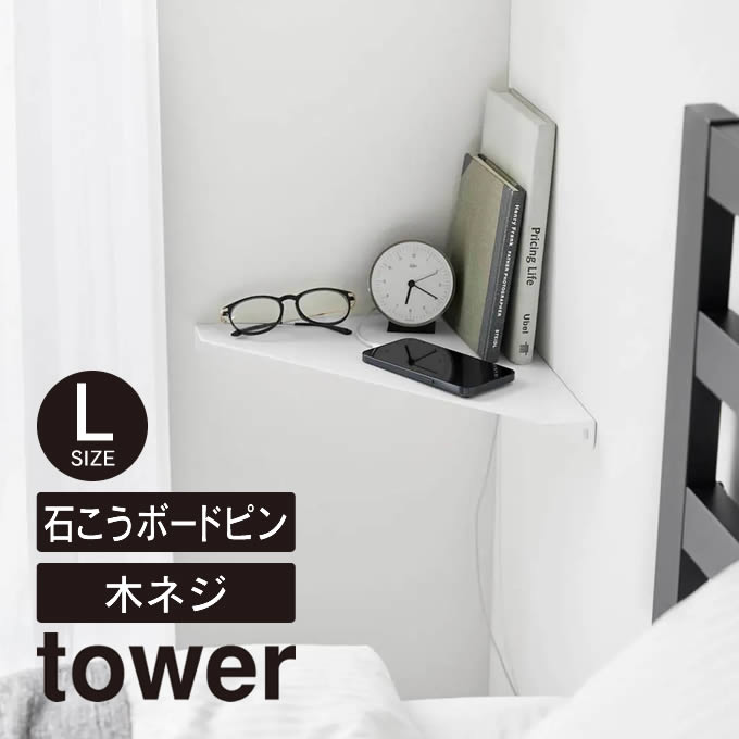 yam-tower1401-_1.jpg