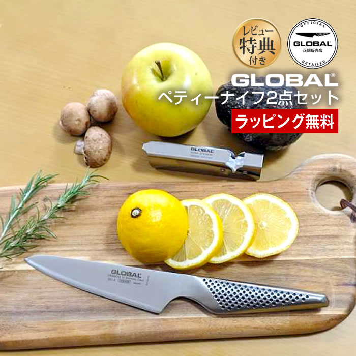 GLOBAL(世界的)ごはん炊き