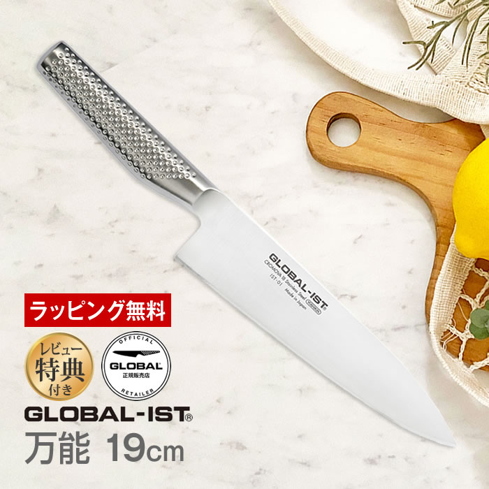 グローバル イスト IST-01:万能19cm ykk-ist-01_1.jpg