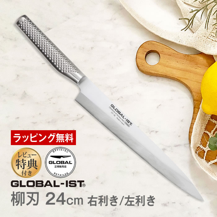 グローバル 出刃包丁2本セット グローバル 出刃包丁2本セット