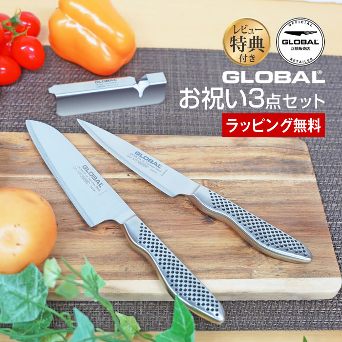 専用GLOBAL GS-109 三徳包丁 Amazon | グローバル 三徳包丁 両刃 刃渡り 12cm GS-109
