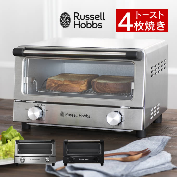 楽天市場】【先着限定400円引クーポン】Russell Hobbs ラッセルホブス