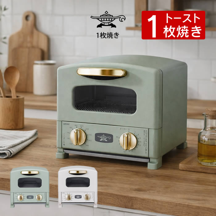 楽天市場】【レビューで選べる特典】Aladdin アラジン グラファイト