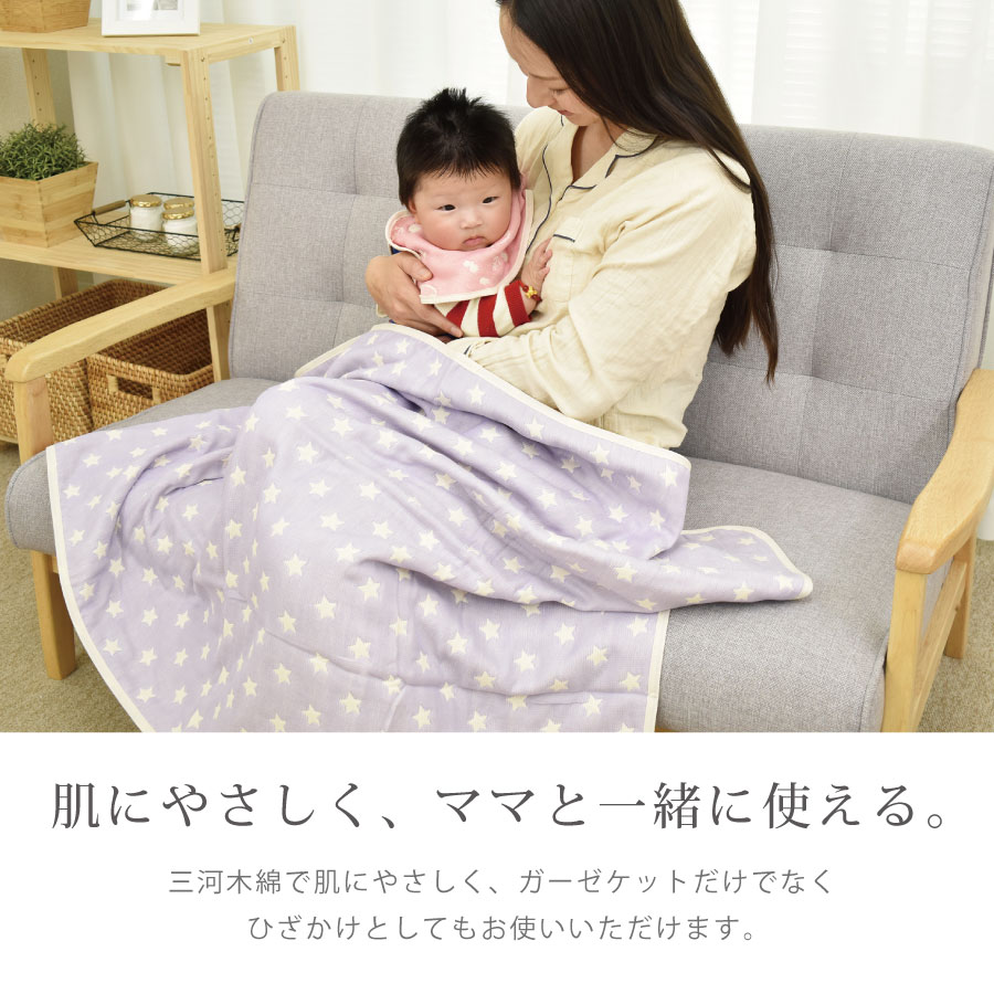 色々な ガーゼケット くるま 男 新生児 ベビー キッズ こども ガーゼ タオルケット お昼寝ケット ベビー寝具 寝具 