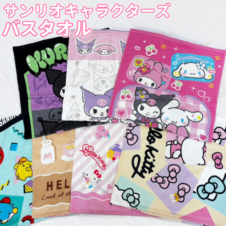 楽天市場】【全品対象10％OFFクーポン配布中】 【新柄追加