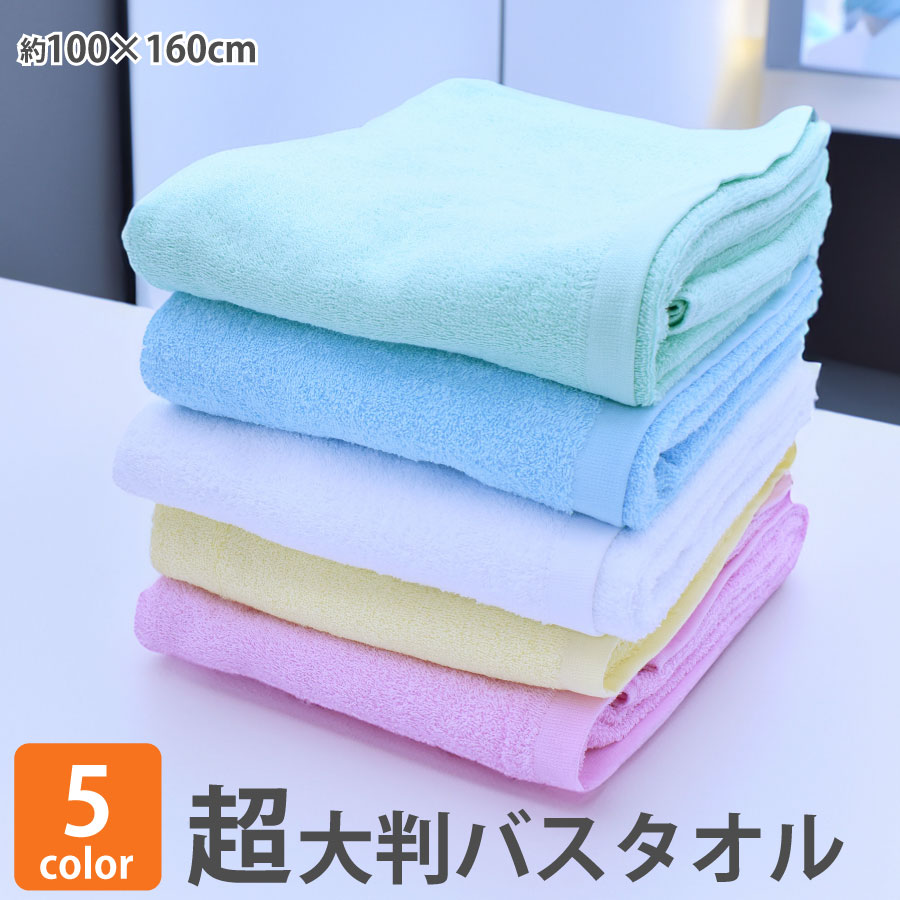 HAY バスタオル　緑　3枚 MONO BATH TOWEL｜北欧デンマーク インテリアブランドの通販