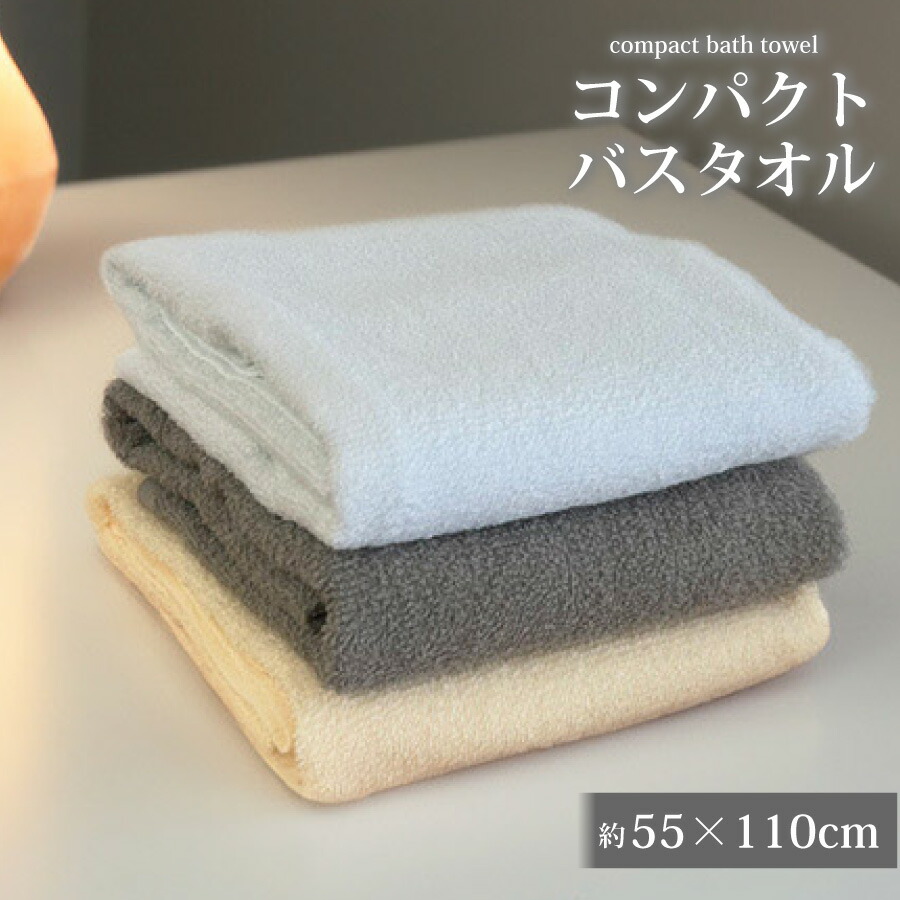 バスタオル50枚 業務用 楽天市場】激安業務用バスタオル 50枚セット業務用バスタオル