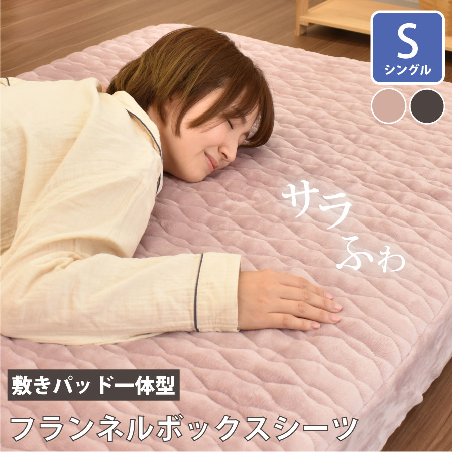 未使用　バーバリー　パッドシーツ　ホースマーク&ノバチェック　お箱　デパート購入 未使用 バーバリー パッドシーツ ホースマーク&ノバチェック お