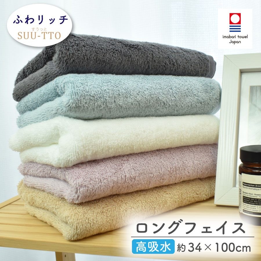 陣 白衣装 BIGタオル フェイスタオル 楽天市場】タオル フェイスタオル 34×80 チャンピオン