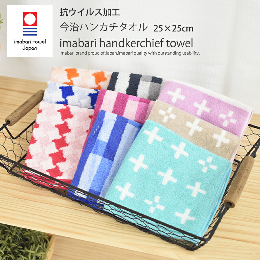 【Lien】 タオルハンカチ&ハンカチ Amazon｜TOWEL COMPANY 今治タオル ハンカチ 22×22cm ギフト