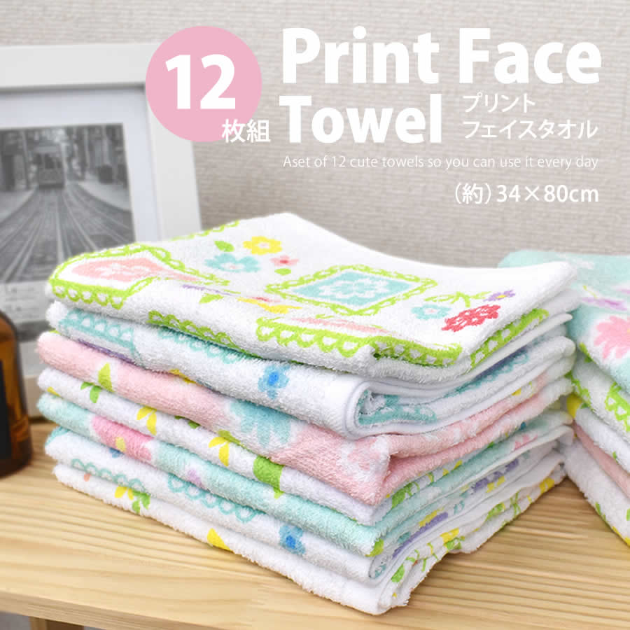 【中古】業務用　フェイスタオル　100枚セット 1bn932.jpg