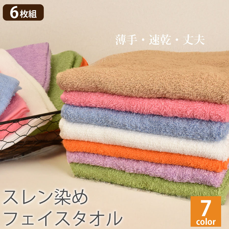 業務用タオル 美容室 計65枚 240匁スレン染めタオル imgrc0089559712.jpg