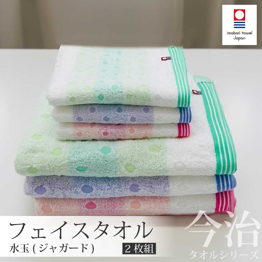 お値下げ 今治タオル IMABARI Made 8p ライトトーブ お値下げ 今治タオル IMABARI Made 8p ライトトーブ