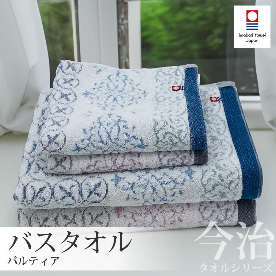 コミケ限定 バスタオル シュエットギフトセット（フード付バスタオル×1ハンカチ×1