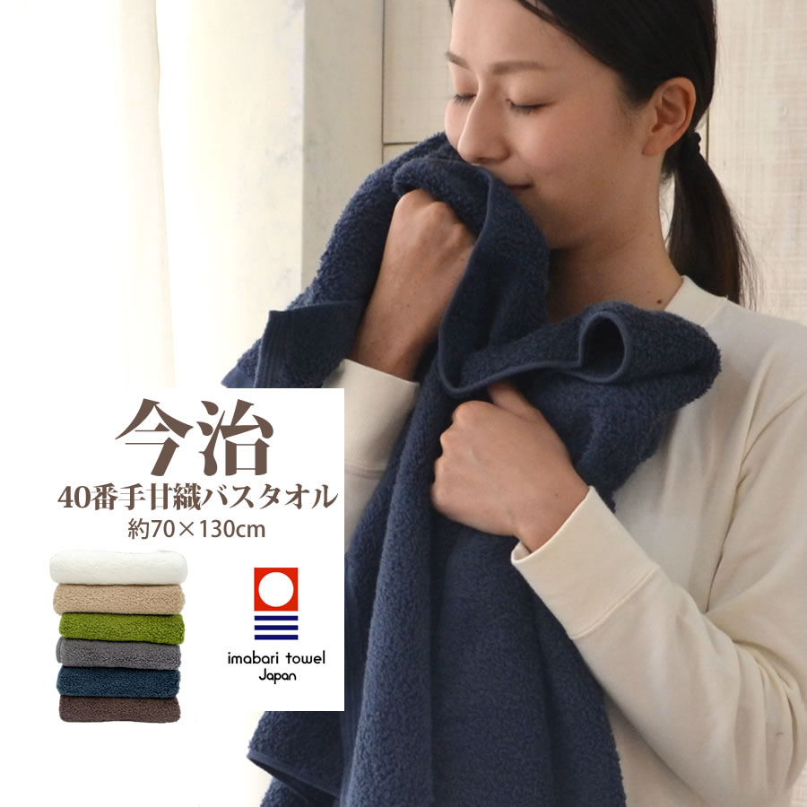 ねるちゃん　今治　認証タグ付　プレミアム　バスタオル　10枚　BR　新疆綿 今治タオル認定商品 バスタオル シュエット 無撚糸 コンテックス