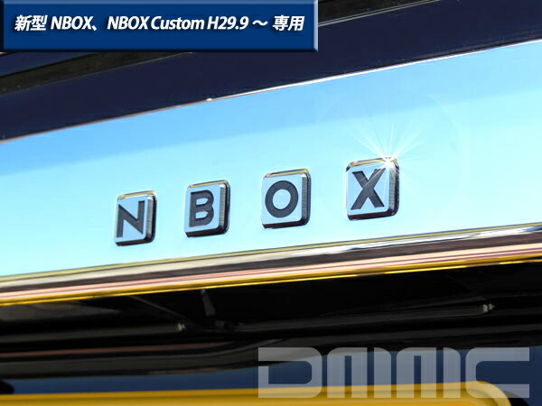 楽天市場】ホンダ 新型 NBOX NBOX Custom エヌボックス エヌボックスカスタム H29.9〜 専用 スライドドアスイッチトリム クローム  : カーアクセサリー専門店 DMMC