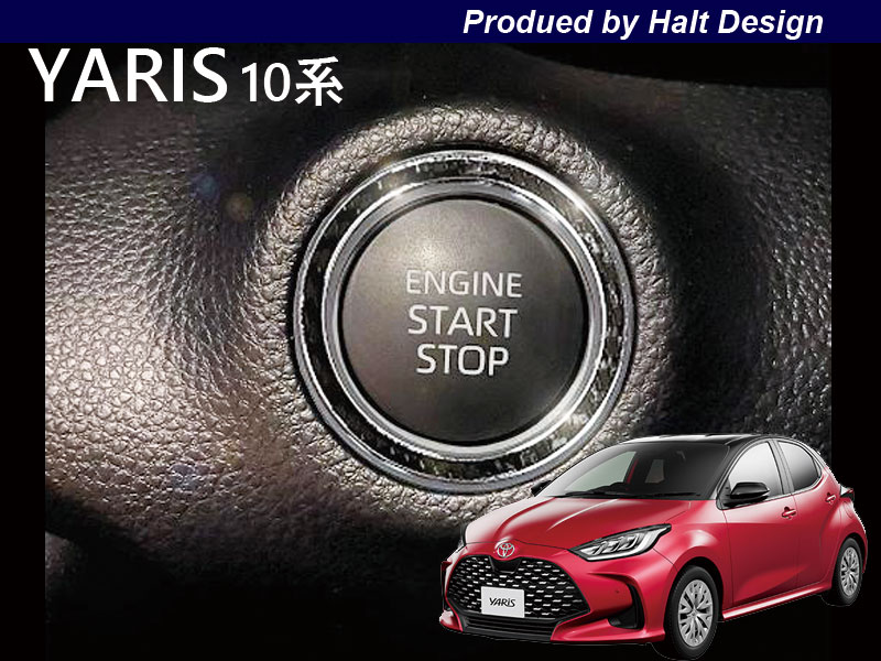 未使用　保管品　ヤリス　トヨタ　純正　キーレス　本体　２ボタン　5本 トヨタ - トヨタ純正スマートキー2ボタン ヤリスクロスHV