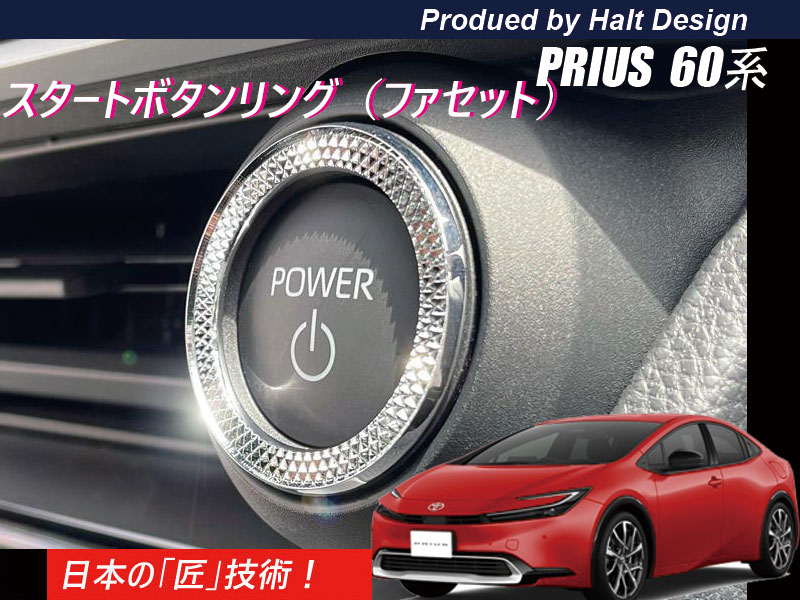 楽天市場】【レクサス純正】トヨタ 60系 プリウス 用 LEXUS