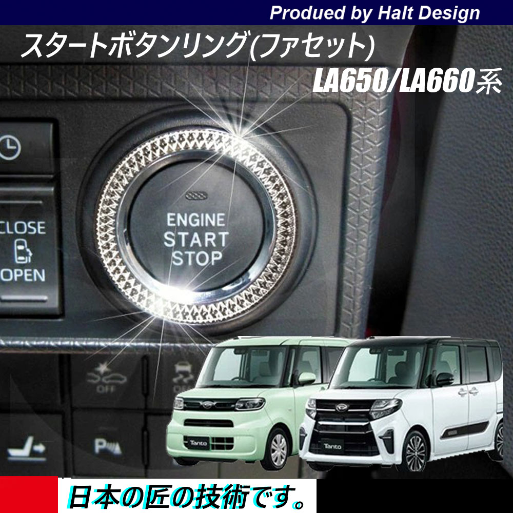 楽天市場】ダイハツ 新型 TANTO/TANTO custom タント/タント カスタム