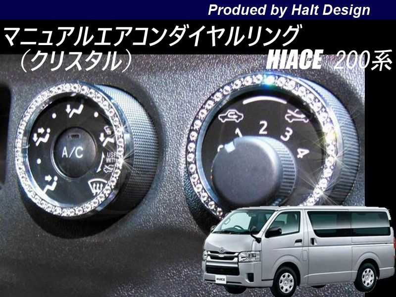 楽天市場】TOYOTA トヨタ Vitz ヴィッツ 専用 マニュアルエアコン