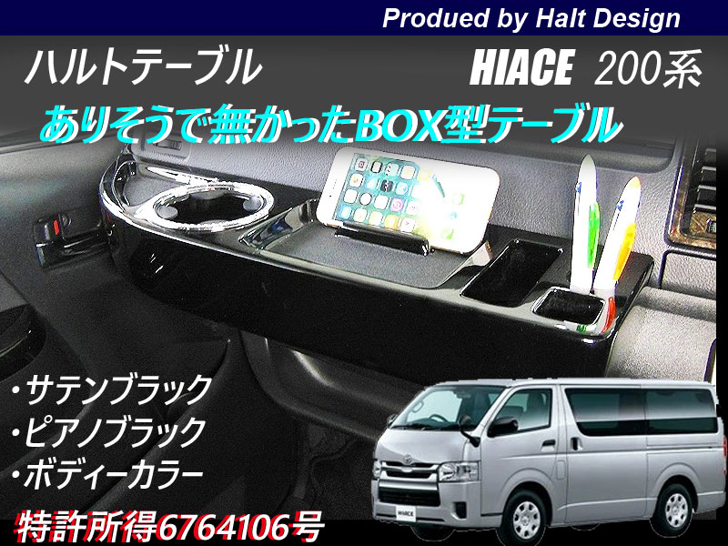 楽天市場】フロントテーブル 助手席テーブル TOYOTA トヨタ