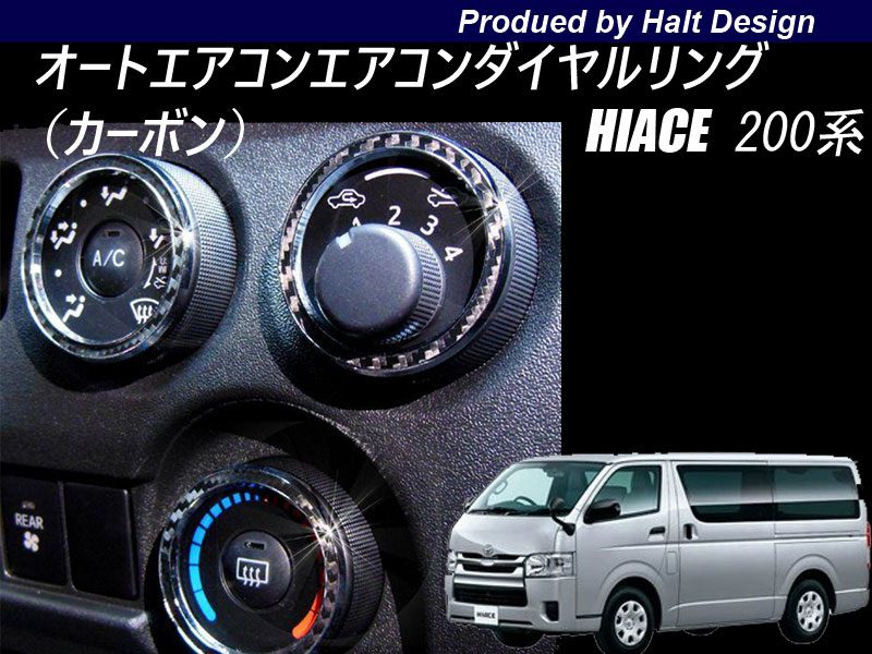 エアコンダイヤルリングスタートボタンセット ウォールナット エアコンダイヤルリングスタートボタンセット ウォールナット メトナル