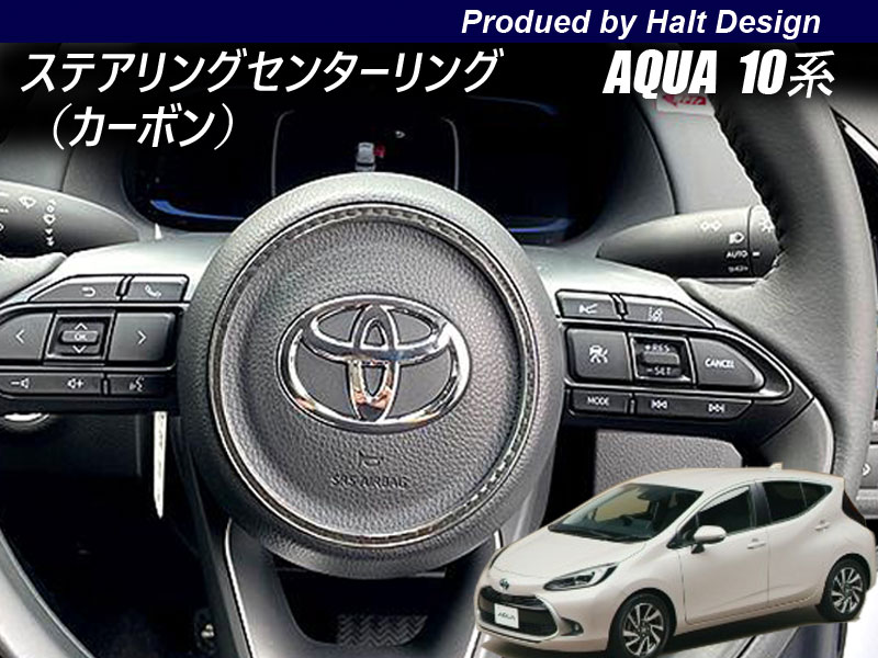 楽天市場】AQUA アクア10系6AA-MXPK112021.7〜 フューエルリッド