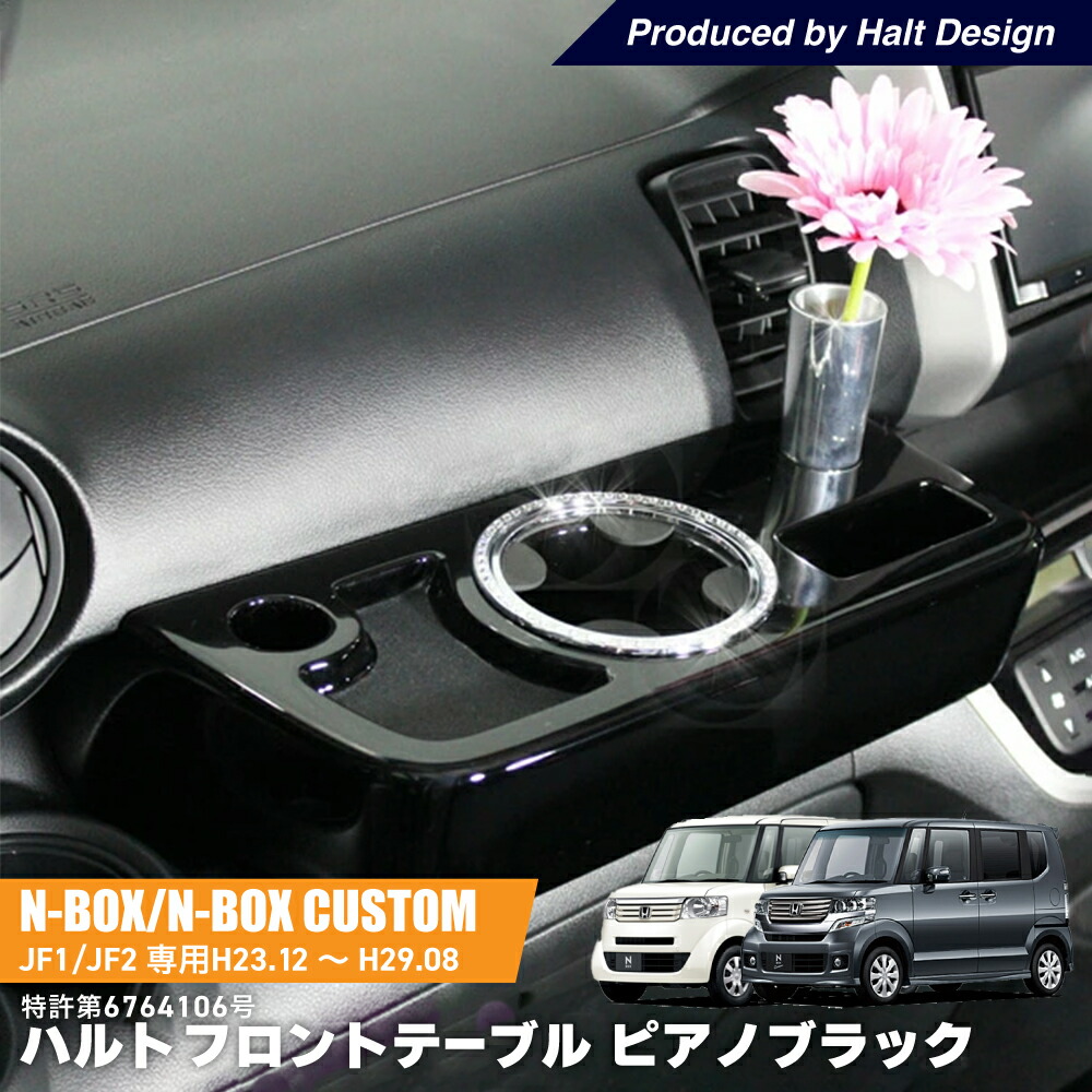 楽天市場】フロントテーブル 助手席テーブル ニッサン NV350 CARAVAN