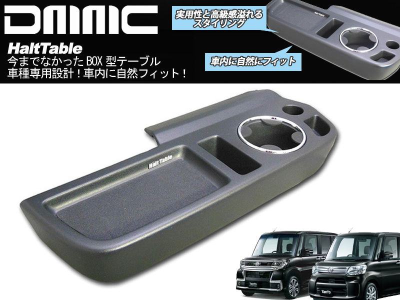 楽天市場】タント タントカスタム LA600S LA610S パーツ LED