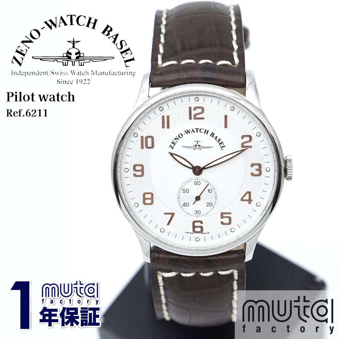 時計 ZENO WATCH BASEL 6554DD-a1 automatic 楽天市場】ZENO-WATCH BASEL【ゼノウォッチ バーゼル】6554DD-a1