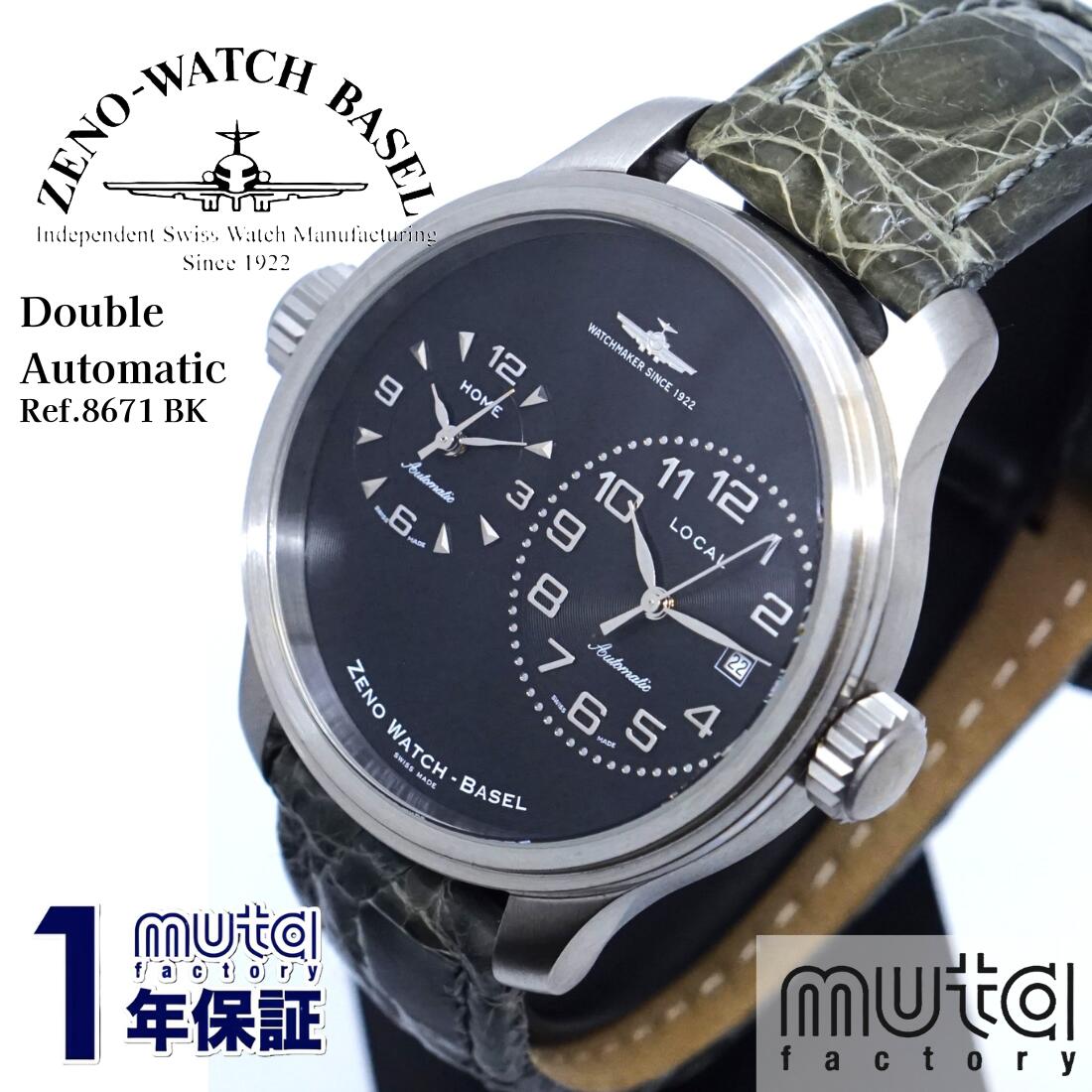 楽天市場】【ZENO WATCH】ゼノ ウォッチ シーハンター デイト